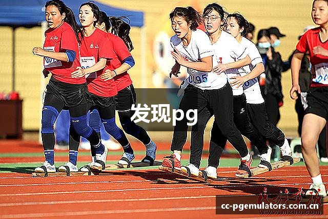 发现pg